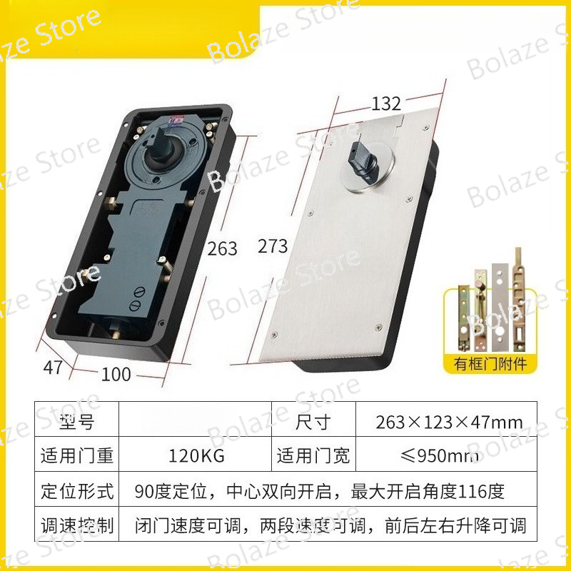 Glass Door Hinge - Glass Door Floor Spring 220B 120KG